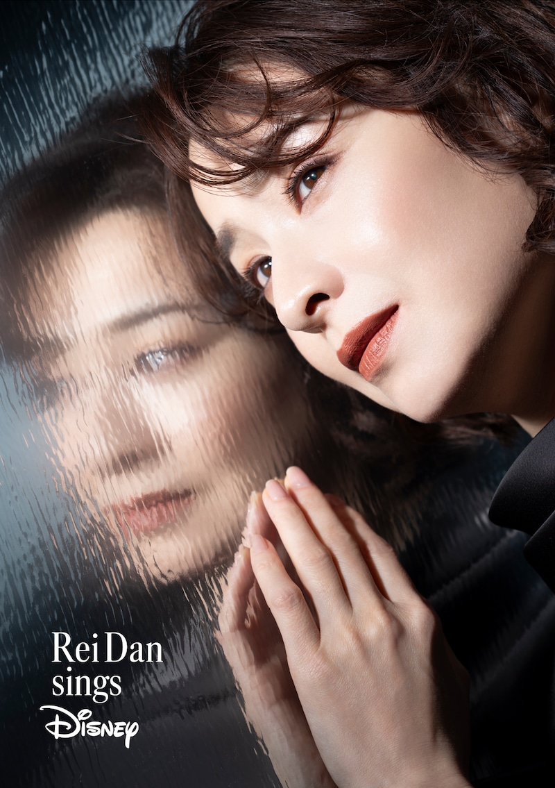 「檀れい・シングス・ディズニー」CDのジャケット写真。