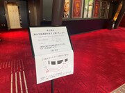 舞台「ハリー・ポッターと呪いの子」舞台手話通訳の案内。