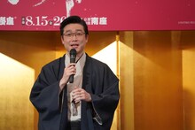 歌舞伎「刀剣乱舞 東鑑雪魔縁（あずまかがみゆきのみだれ）」の記者会見より、尾上菊之丞。