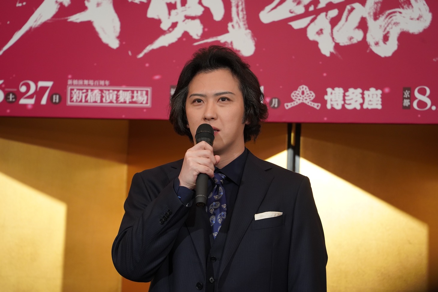 歌舞伎「刀剣乱舞 東鑑雪魔縁（あずまかがみゆきのみだれ）」の記者会見より、尾上松也。
