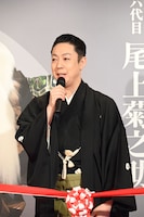 「尾上菊之助改め八代目尾上菊五郎 尾上丑之助改め六代目尾上菊之助 襲名展」オープニングセレモニーの様子。