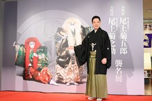 「尾上菊之助改め八代目尾上菊五郎 尾上丑之助改め六代目尾上菊之助 襲名展」オープニングセレモニーの様子。