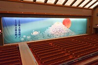 松竹創業百三十周年 尾上菊之助改め八代目尾上菊五郎襲名披露 尾上丑之助改め六代目尾上菊之助襲名披露「六月大歌舞伎」祝幕。歌舞伎座の2階席より。