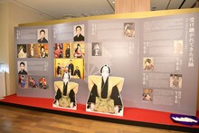 「尾上菊之助改め八代目尾上菊五郎 尾上丑之助改め六代目尾上菊之助 襲名展」の様子。