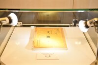 「尾上菊之助改め八代目尾上菊五郎 尾上丑之助改め六代目尾上菊之助 襲名展」の様子。