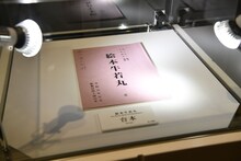 「尾上菊之助改め八代目尾上菊五郎 尾上丑之助改め六代目尾上菊之助 襲名展」の様子。