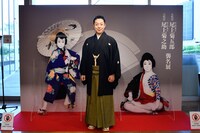 「尾上菊之助改め八代目尾上菊五郎 尾上丑之助改め六代目尾上菊之助 襲名展」の会場を訪れた、八代目尾上菊五郎。等身大アクリルスタンドが設置されたフォトスポットにて。