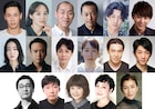 「最後のドン・キホーテ」公演日程&会場明らかに、KERA・大倉孝二・咲妃みゆのコメント到着