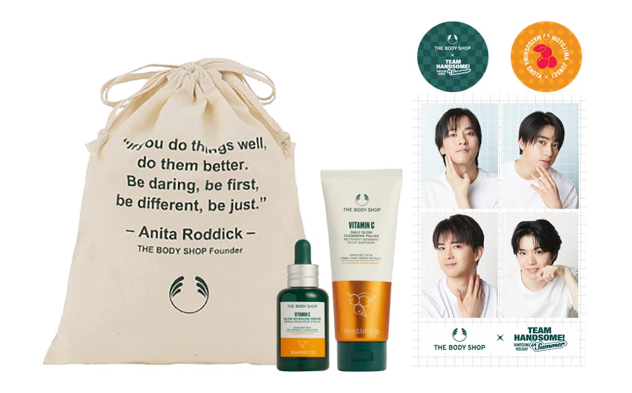 THE BODY SHOP C グロウ スキンケアセット