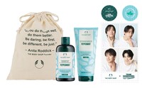 「THE BODY SHOP×ハンサムホリデー in Summer」より、ペパーミント ボディケア セット。