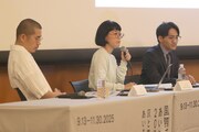 際芸術祭「あいち2025」のプログラム全体概要発表会見より。左から辻琢磨（キュレーター / ラーニング）、中村茜（キュレーター / パフォーミングアーツ）、入澤聖明（キュレーター / 現代美術）。