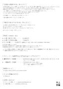キ上の空論「彷徨の指指 R-18」「海辺の私たちは R-18」ビジュアル