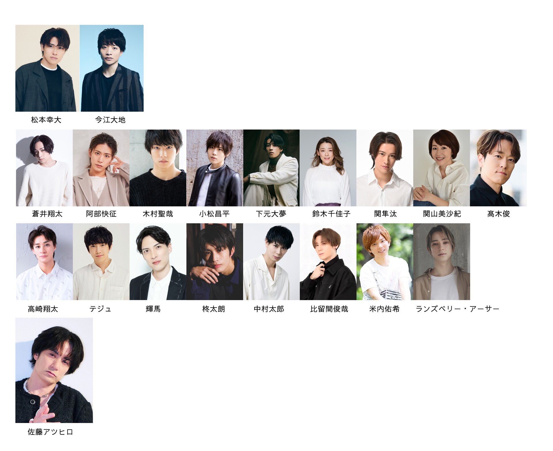 松本幸大・今江大地ら出演、絵本朗読LIVE「ビロードのうさぎ」第2弾の