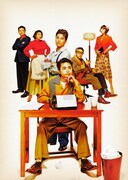 佐藤勝利演じるユージンが4年ぶりに帰って来る！ニール・サイモン作「ブロードウェイ・バウンド」