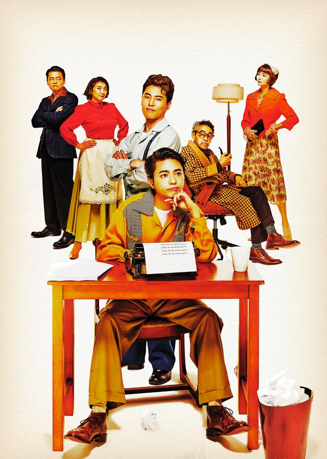 PARCO PRODUCE 2025「ブロードウェイ・バウンド」ビジュアル