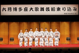 「六月博多座大歌舞伎」に向けて船乗り込み、中村勘九郎「楽しかった!!」