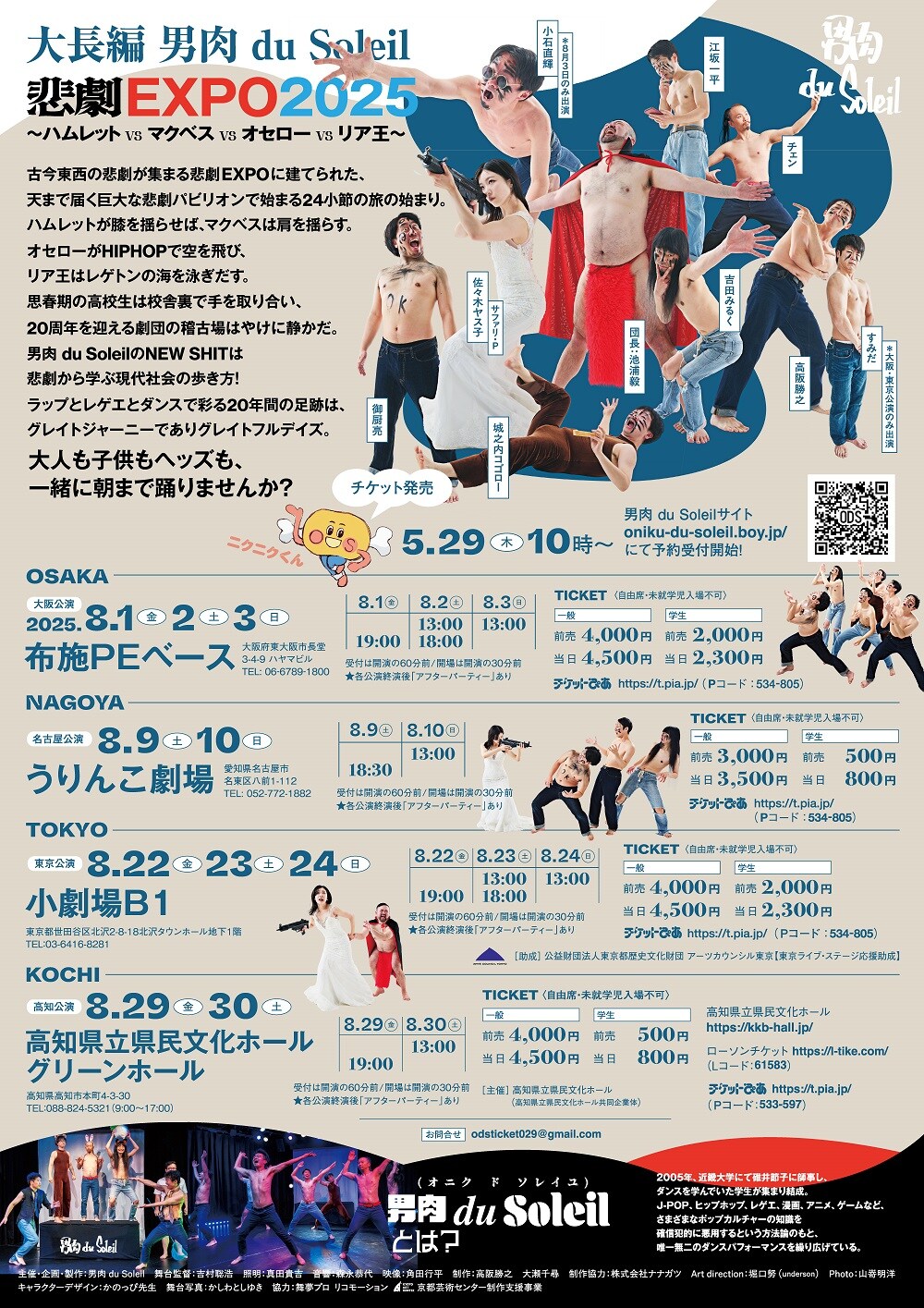 ★映画チラシ【未来世界】OS劇場他 Yahoo!オークション - 映画チラシ/シネラマ「未来惑星ザルドス