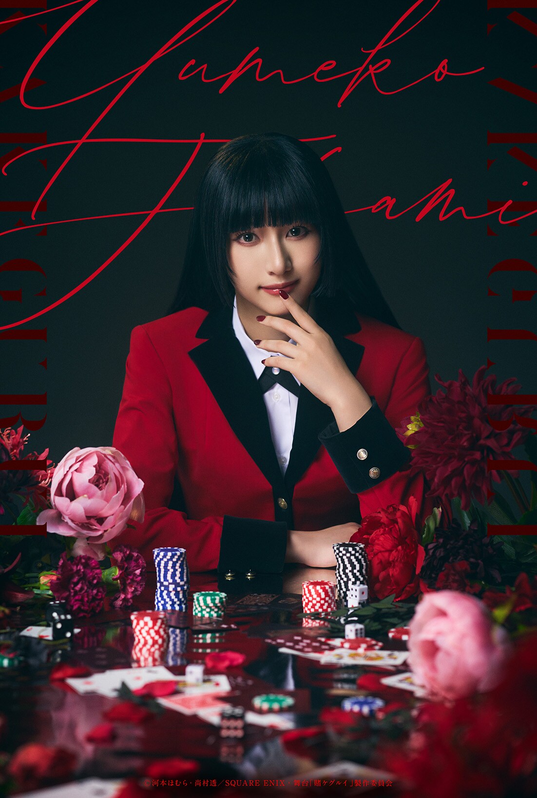 01_yumeko.jpg?impolicy=lt&
