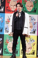 「ファッションフリークショー」アンバサダーお披露目会見より、増田貴久。