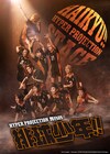 ハイパープロジェクション演劇「ハイキュー!!」中国ツアー詳細&ビジュアル解禁