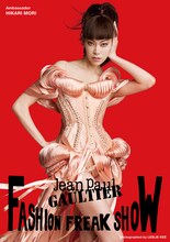 レスリー・キー撮影による森星のビジュアル。