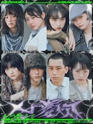 舞台「七つ数えて」出演者