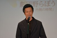 劇団野らぼうの前田斜め。