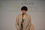 PANCETTAの一宮周平。