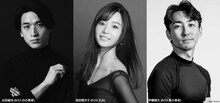 スターダンサーズ・バレエ団公演「バレエ・ドラゴンクエスト」出演者。左から太田倫功、池田理沙子、伊藤陸久。
