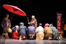 劇団扉座 第79回公演「北斎ばあさん－珍道中・神奈川沖浪裏－」より。