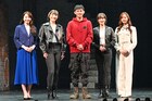 ミュージカル「梨泰院クラス」開幕、パク・セロイ役の小瀧望が共演者の言葉に「じーん」
