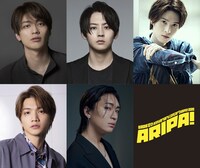 「有澤樟太郎 10th Anniversary Concert ～ARIPA!! 2025～」ゲスト。上段左から東啓介、牧島輝、阪本奨悟。下段左から三浦宏、松下優也。