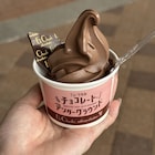 北川拓実主演「チョコレート・アンダーグラウンド」大阪公演、チョコレート専門店とコラボ