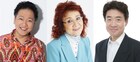 舞台「ゲゲゲの鬼太郎2025」野沢雅子・島田敏・山口勝平が声の出演で参加