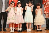 ミュージカル「SPY×FAMILY」製作発表記者会見に登壇した、アーニャ役の子役たち。左から泉谷星奈、月野未羚、西山瑞桜、村方乃々佳。