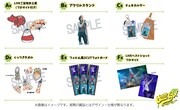 加藤和樹のライブツアー「Kazuki Kato Live “GIG” Tour 2025 ~STILL GO!~」オンラインくじの商品ラインナップ。