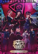 “中王区”舞台にしたヒプステ新作のビジュアル解禁、鈴木友梨耶・鈴木南那佳の出演も明らかに