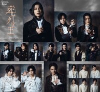 舞台「葬列の王」出演者