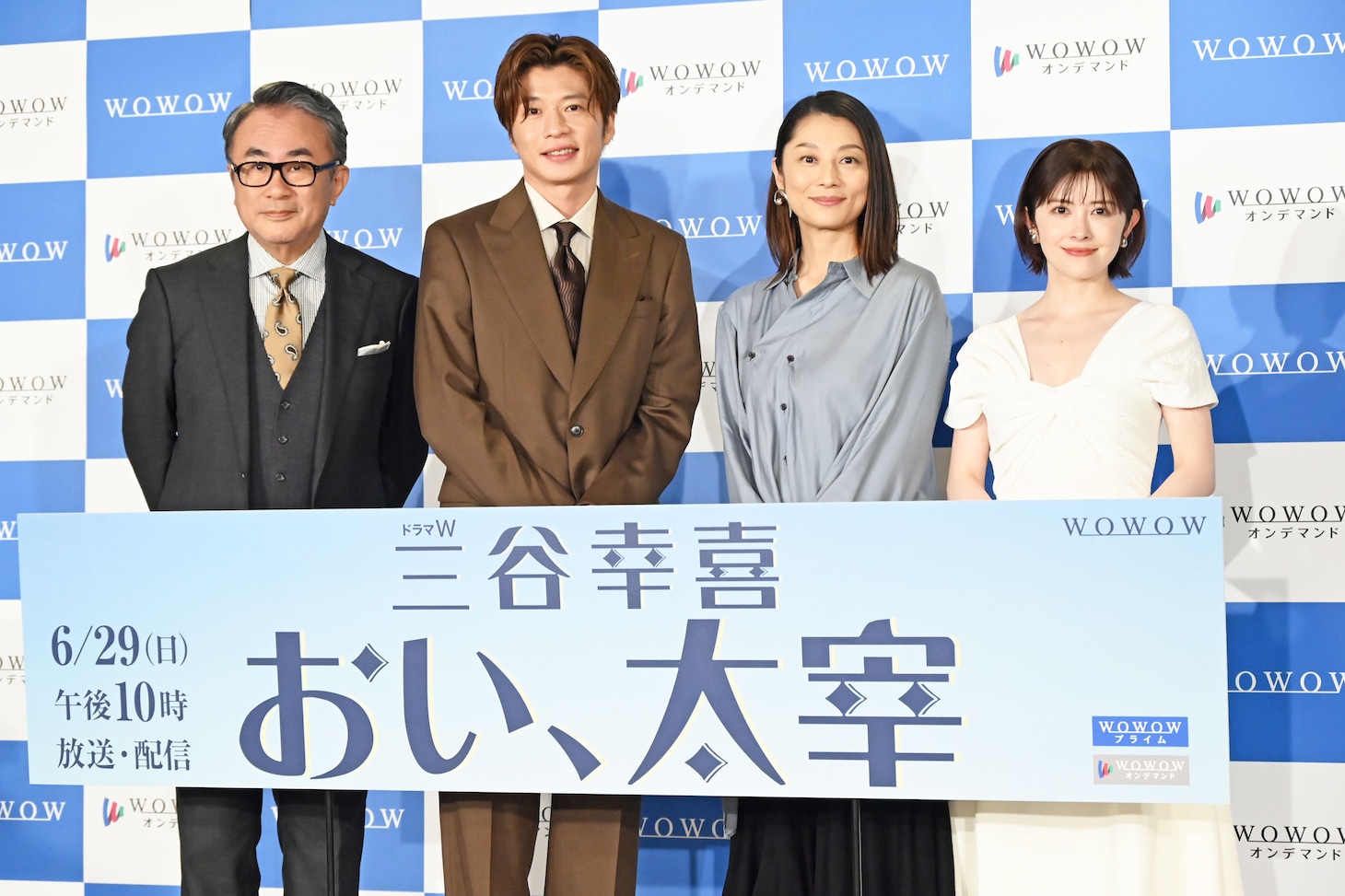 「ドラマW 三谷幸喜『おい、太宰』」完成報告会の様子。左から三谷幸喜、田中圭、小池栄子、宮澤エマ。