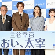 “ずぶ濡れが面白い”俳優が集結?三谷幸喜のドラマ「おい、太宰」田中圭は念願のシリーズ参加喜ぶ