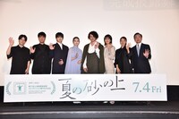 映画「夏の砂の上」完成披露イベントより、左から玉田真也、森山直太朗、高橋文哉、髙石あかり、オダギリジョー、松たか子、満島ひかり、光石研。
