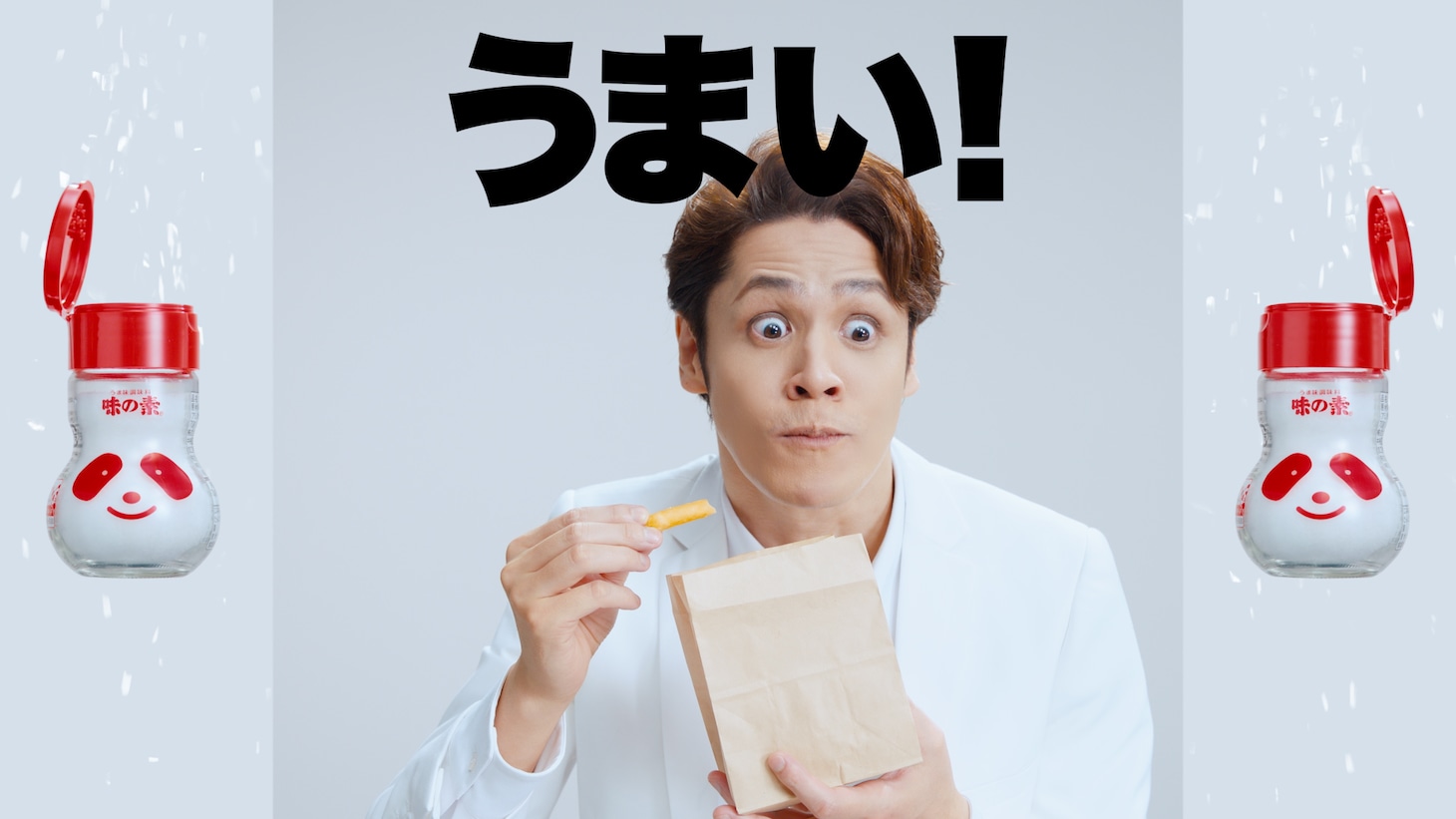 宮野真守が出演する味の素のCM「バンバンドンドン」編より。
