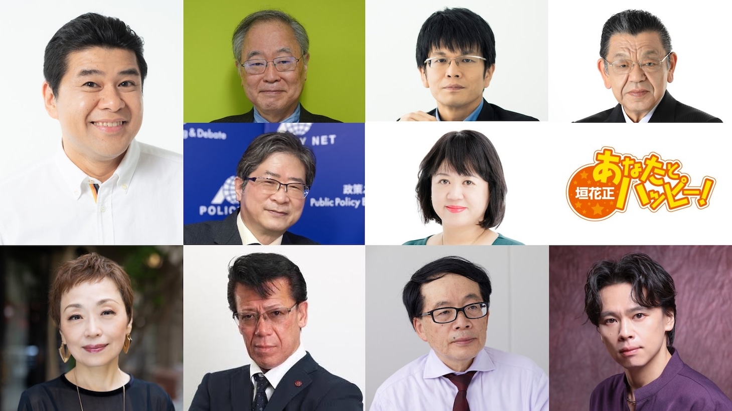 「垣花正 あなたとハッピー！」6月23日週に登場するパーソナリティ、コメンテーター、ゲスト陣。左下がクミコ、右下が中川晃教。