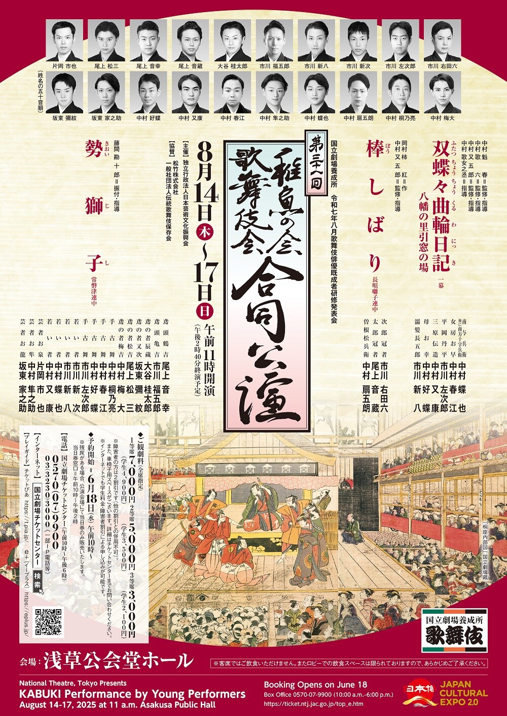 【再生確認済VHS】中村又五郎による歌舞伎の世界　5巻セット 再生確認済VHS】中村又五郎による歌舞伎の世界 5巻セット - メルカリ