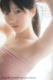 本田真凜1st写真集の第1弾先行カット。