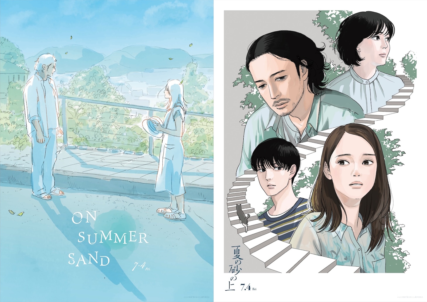 映画「夏の砂の上」イラスト版ポスター。左が今日マチ子、右が小玉ユキが描き下ろしたイラスト。