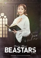 ジュノ役の美弥るりか。