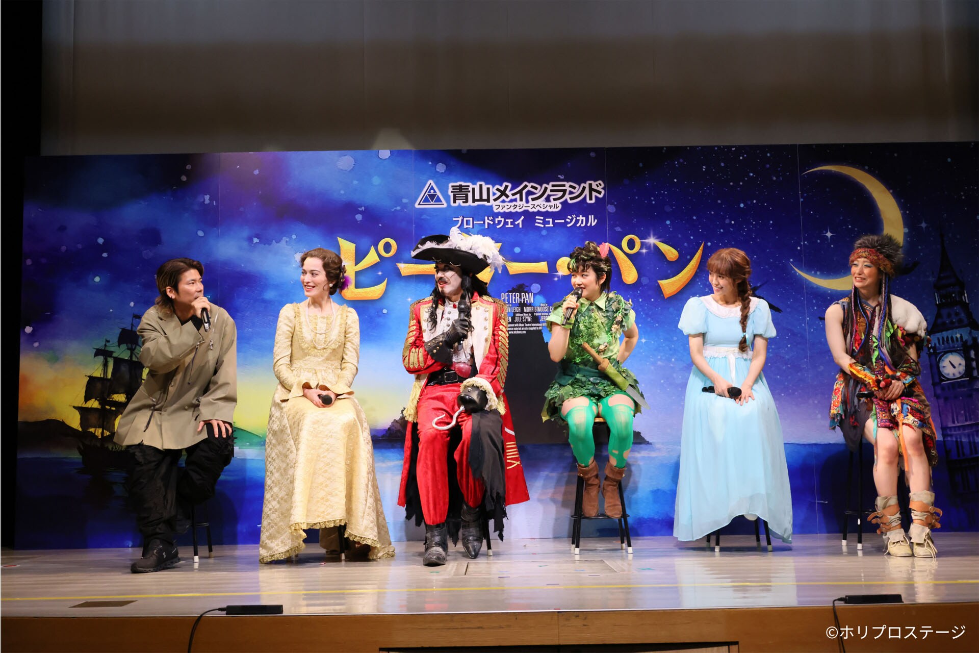 青山メインランドファンタジースペシャル ブロードウェイ 青山メインランドファンタジースペシャル ブロードウェイ