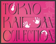 「Tokyo Kaidan Collection」ロゴ