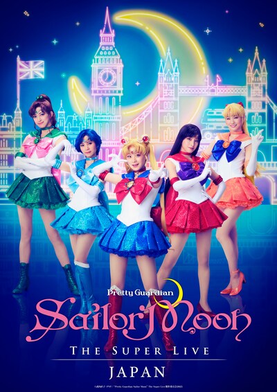 「“Pretty Guardian Sailor Moon” The Super Live」日本凱旋公演 Team UKのビジュアル。